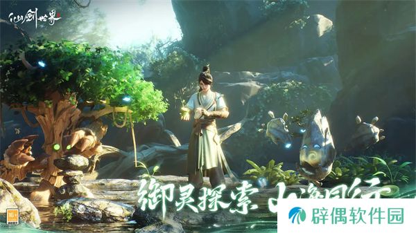 仙剑世界评测分享 仙剑世界怎么样