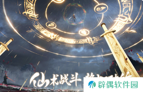 仙剑世界攻略介绍 仙剑世界怎么玩