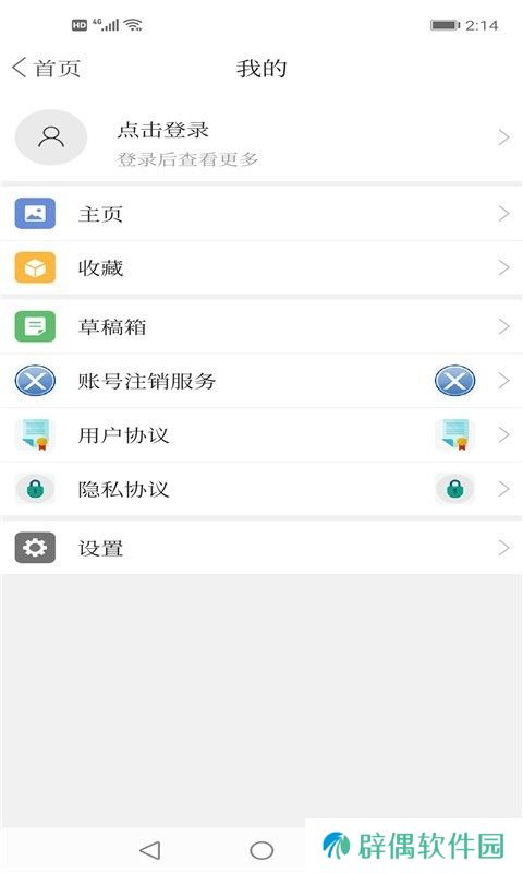 今日铁岭县最新版app下载安装_今日铁岭县最新版安卓下载v1.0.7 