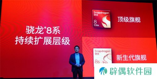 成功引领旗舰革命后，高通的底气明显更足了