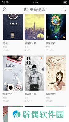 Biu主题壁纸app下载安装_Biu主题壁纸安卓版下载v2.1.91
