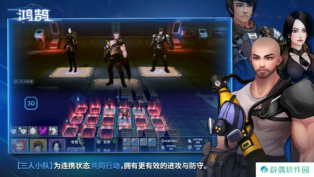 鸿鹄公测时间介绍 鸿鹄什么时候上线