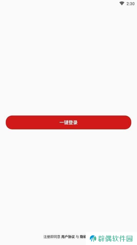有料虾漫app下载安装_有料虾漫安卓版下载v1.0.0