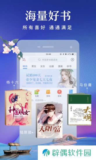 咪咕阅读app下载最新版_咪咕阅读安卓版下载v8.2.5