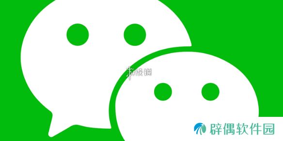 微信怎么用deepseek搜索-微信deepseek搜索使用方法