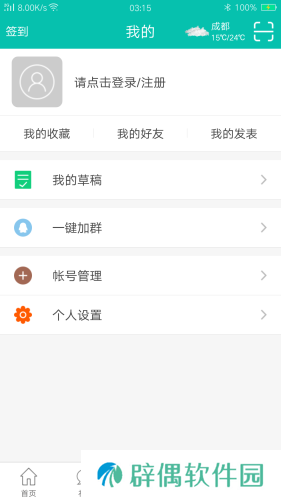 次元动漫社最新版app下载安装-次元动漫社(在线阅读)最新版下载v1.4.7