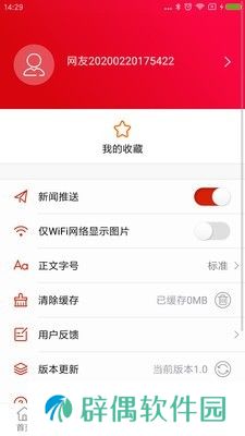 资兴发布app下载安装_资兴发布安卓版下载v1.0