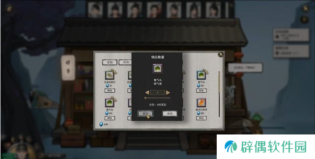 鬼谷八荒怎么天道筑基 鬼谷八荒手游天道筑基流程分享