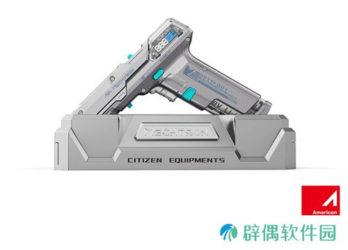 2025 ChinaJoy MECHTRON机甲宇宙潮流智能家居产品，开启更智慧、更活力的未来 