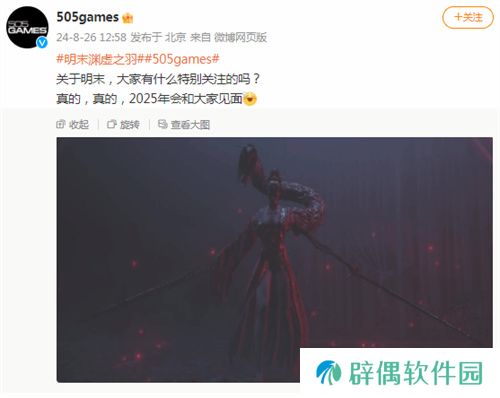 【游·见】专访灵泽科技：在 “历史幻域” 与 “游戏新境” 的交织中，凭创意播种东方文化游戏梦