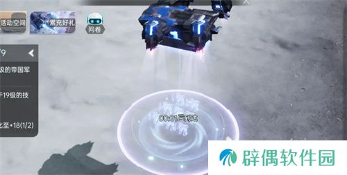 中国科幻游戏终于站起来了！《群星纪元》4.17不删档测试开启星际远征