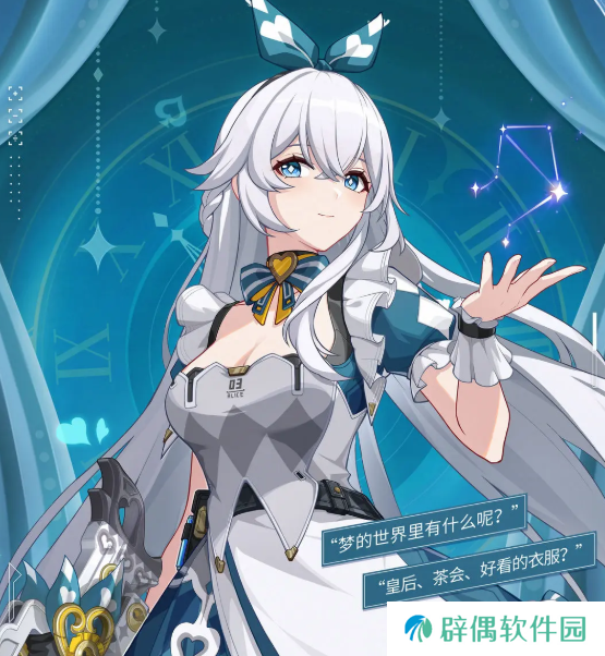 卡拉彼丘星绘仲夏星夜是什么 卡拉彼丘手游星绘仲夏星夜介绍
