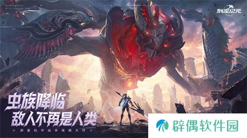 中国科幻游戏终于站起来了！《群星纪元》4.17不删档测试开启星际远征