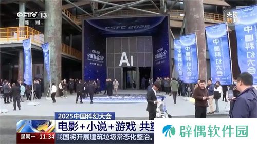 中国科幻游戏终于站起来了！《群星纪元》4.17不删档测试开启星际远征