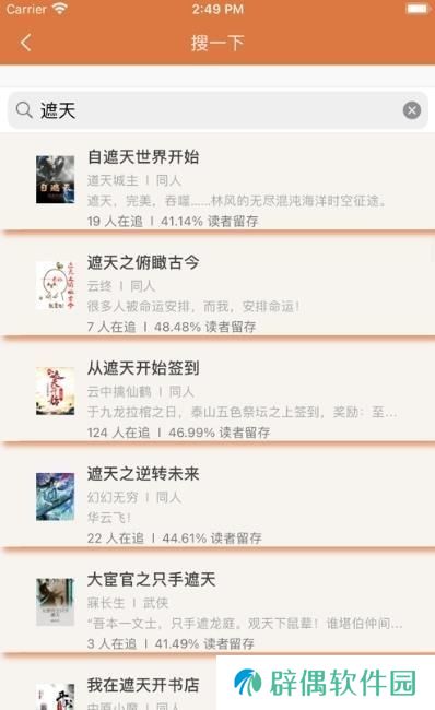 青柚小说APP安卓版下载-青柚小说原创纯爱小说免费阅读下载v1.1.102