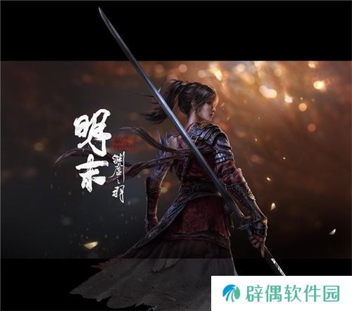 【游·见】专访灵泽科技：在 “历史幻域” 与 “游戏新境” 的交织中，凭创意播种东方文化游戏梦