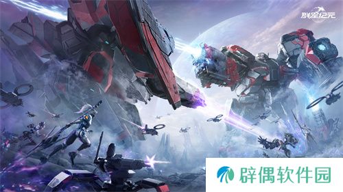 中国科幻游戏终于站起来了！《群星纪元》4.17不删档测试开启星际远征
