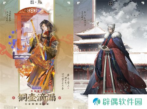 《物华弥新》一周年：以文物拟人化创新表达 绘就文化传承发展新画卷