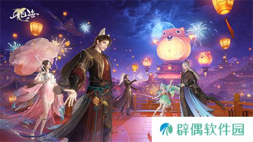 《此间山海》二测今日开服！沉浸式东方幻想世界如何引爆玩家圈？ 