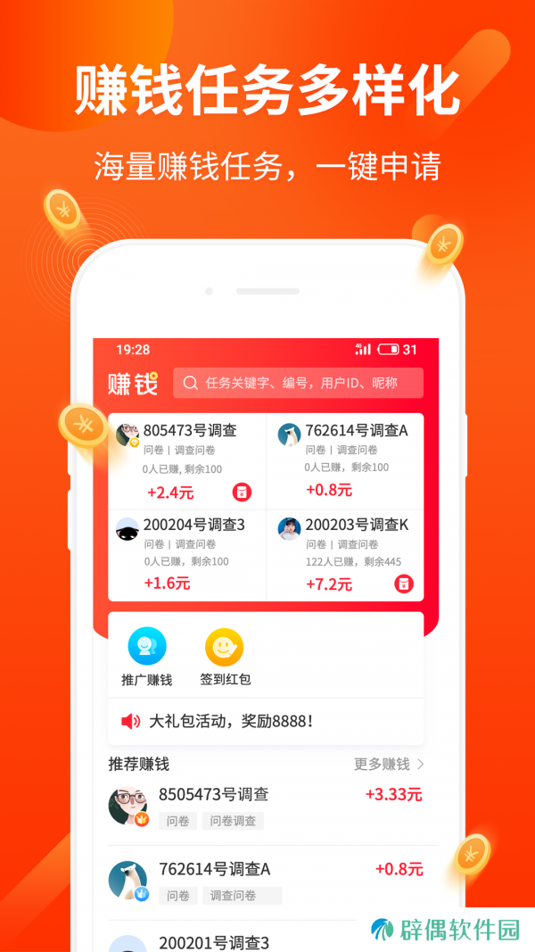 欣可速阅最新版app下载安装_欣可速阅最新版安卓下载v3.12.00