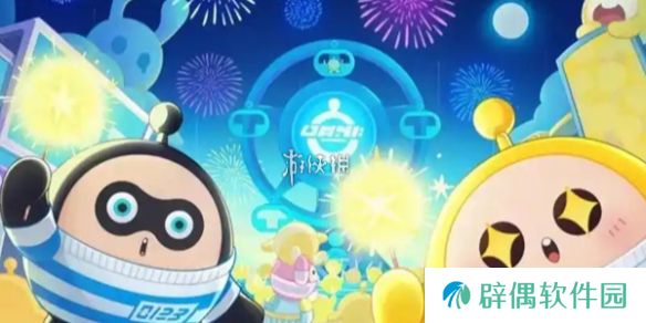 蛋仔派对s22派对盲盒怎么样-蛋仔派对s22赛季派对盲盒介绍