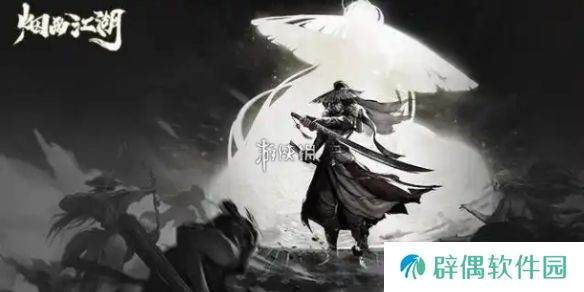 烟雨江湖寒月令怎么获得-烟雨江湖寒月令获取方法