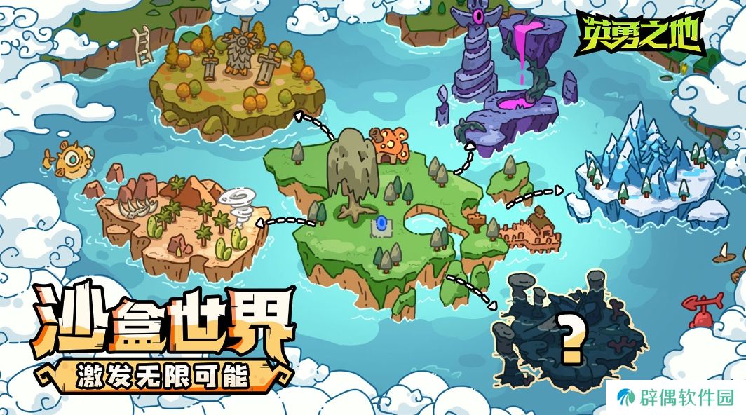英勇之地怎么获得坐骑 英勇之地手游坐骑获得方式一览