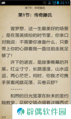 炫书网app下载安装_炫书网安卓版下载v1.0