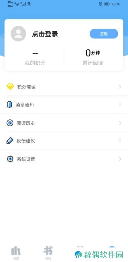 米多小说app下载安装-米多小说手机版下载v5.5.10
