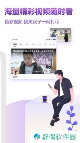 美乐宝app下载安装_美乐宝安卓版下载v1.1.0
