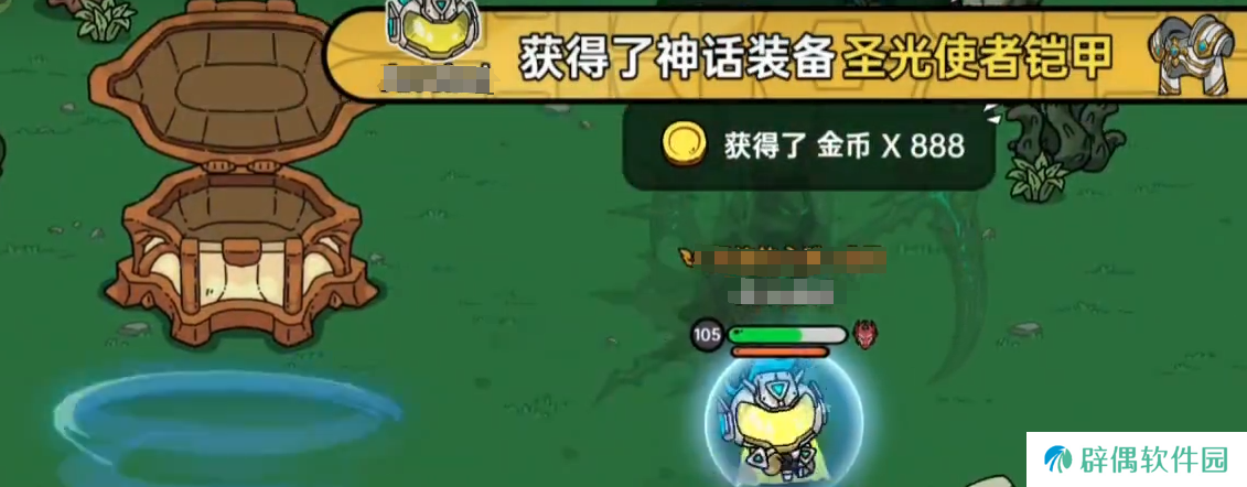 英勇之地神秘宝箱介绍 英勇之地手游神秘宝箱有哪些