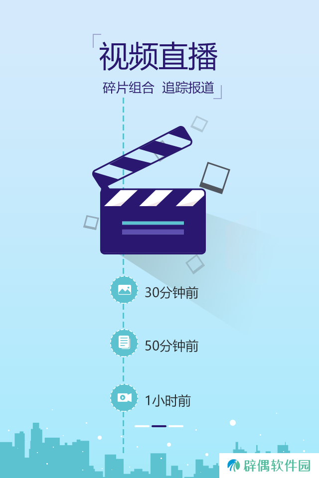 蓝睛app下载安装_蓝睛手机版下载v4.1.3