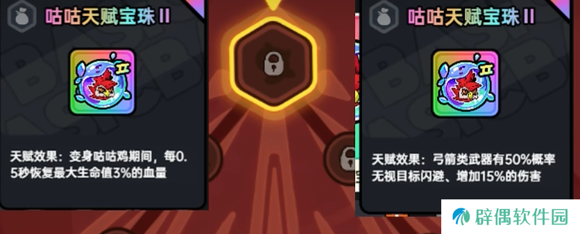 英勇之地宝珠怎么获得 英勇之地宝珠获得方法分享