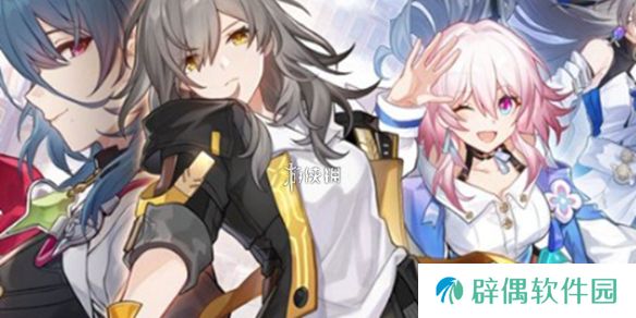 崩坏星穹铁道创世纷争12层阵容怎么搭配-崩坏星穹铁道创世纷争12层最强阵容搭配推荐