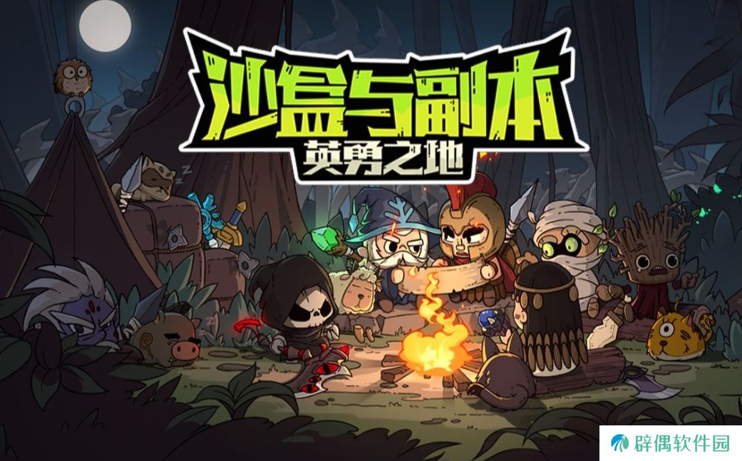 英勇之地章鱼项链怎么获得 英勇之地手游章鱼项链获得方式分享
