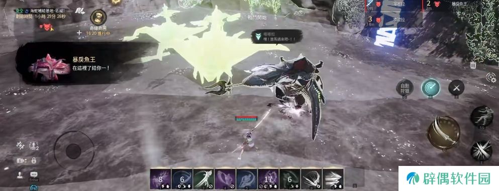 剑灵2手游公测是什么时候 剑灵2手游公测时间一览
