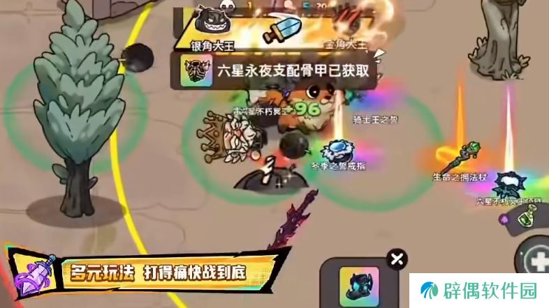 英勇之地装备怎么升星 英勇之地手游装备升星方法分享