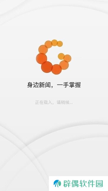 大埔发布下载_大埔发布安卓手机版下载v2.0.4