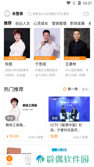 光阴读书最新版app下载安装_光阴读书在线阅读最新版下载v7.3.1 
