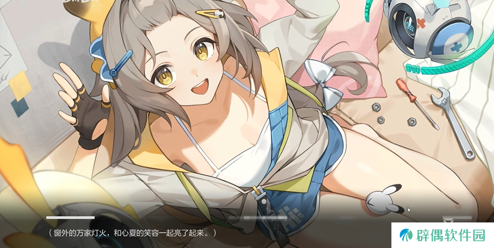 卡拉彼丘好感度怎么提升 卡拉彼丘手游好感度一局加多少
