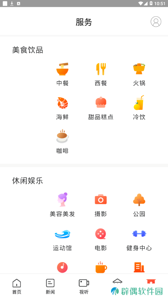 新新宁APP下载-新新宁(本地新闻资讯)手机客户端下载v1.0.0