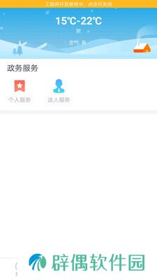 喜德融媒app下载安装-喜德融媒手机版下载v1.0.0