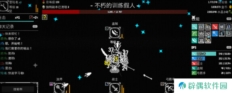《放置拼好团》游戏下载网址介绍