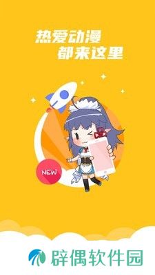 漫小说app下载安装_漫小说安卓版下载v1.0.0
