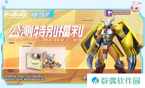 《数码宝贝：源码》预约已突破1000万，里程碑福利升级加码！