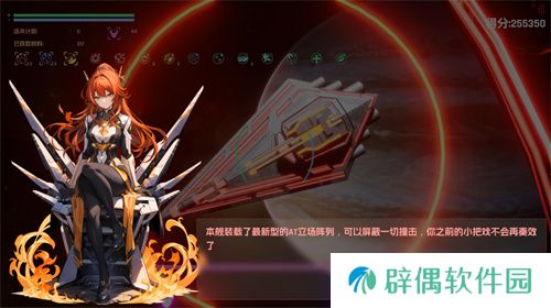 新项目首次曝光！翼熵网络确认参展 2025 ChinaJoy-Game Connection INDIE GAME展区