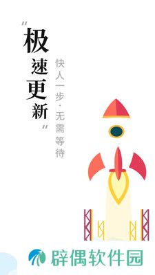 书阁免费小说下载器app下载安装-书阁免费小说下载器安卓版下载v1.0.0