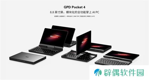 GPD游戏掌机确认参展2025 ChinaJoy BTOC，精彩不容错过！