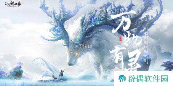 仙剑世界谢沧行技能是什么-仙剑世界谢沧行技能介绍