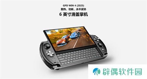 GPD游戏掌机确认参展2025 ChinaJoy BTOC，精彩不容错过！